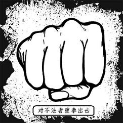 本網(wǎng)站圖片及內(nèi)容受法律保護嚴禁盜用！